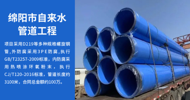 淇滨丽水市政管道工程